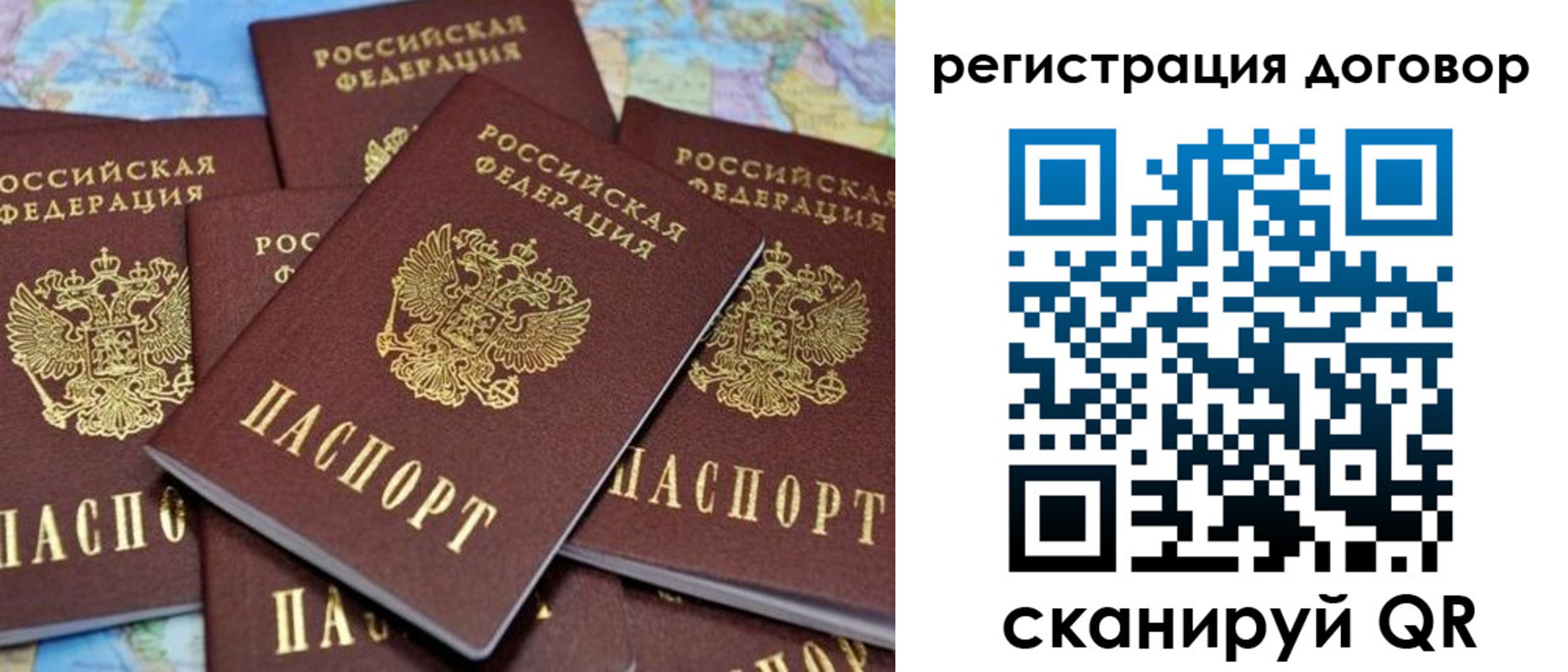прописка гарантия в Адыгейске